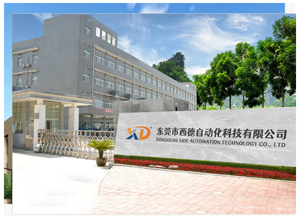 專業(yè)從事研發(fā)、生產(chǎn)和銷售:自動(dòng)化精密變距滑臺(tái)、變距模組