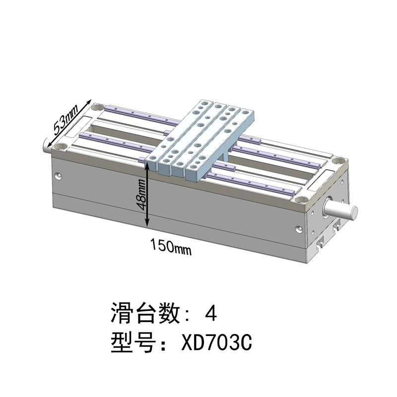 XD703C系列變距滑臺模組